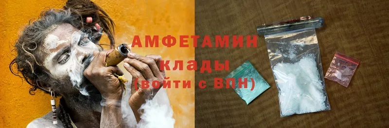 blacksprut вход  Красновишерск  Amphetamine Розовый 