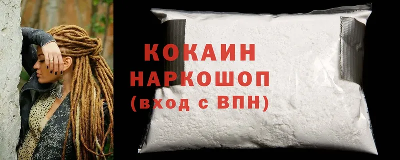 Cocaine 97%  Красновишерск 