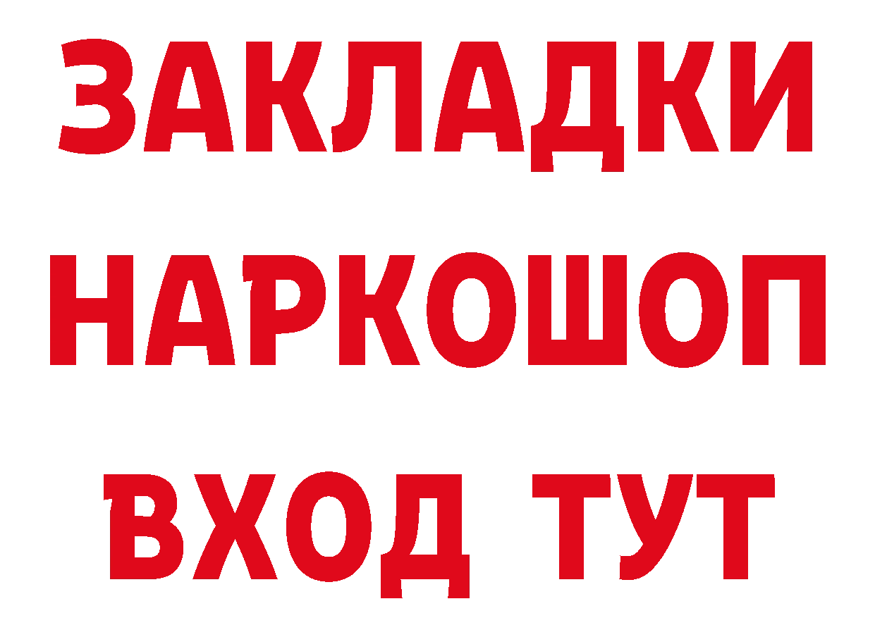 Наркотические вещества тут дарк нет как зайти Красновишерск