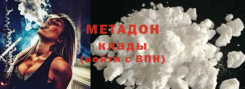 МЕТАДОН methadone  Красновишерск 